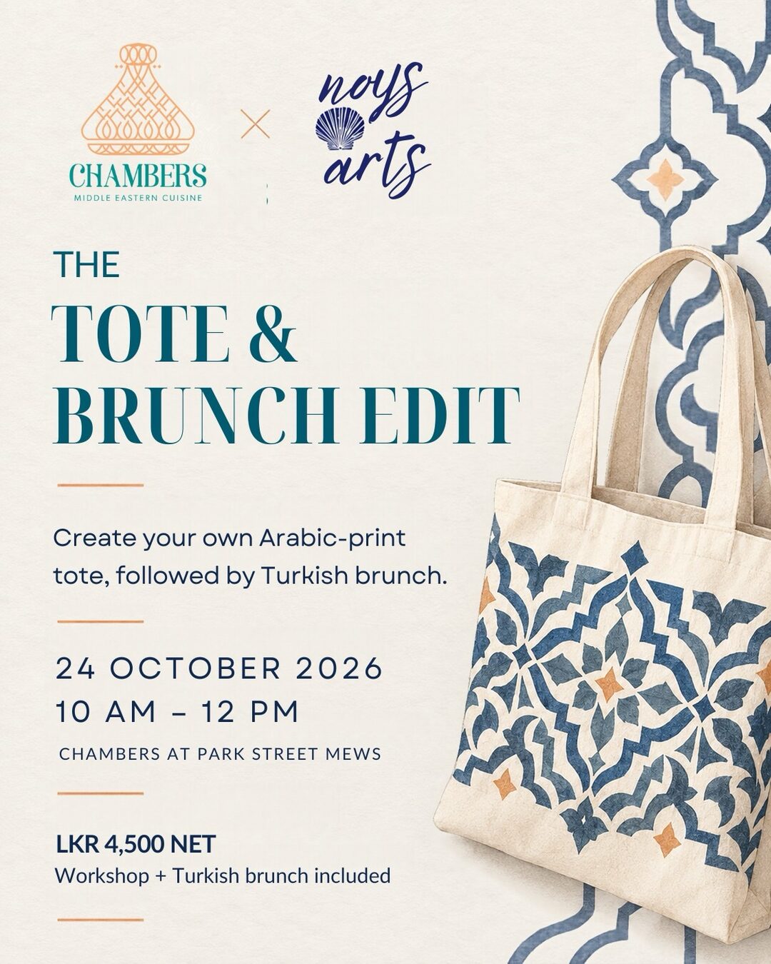 An event poster, October 2026